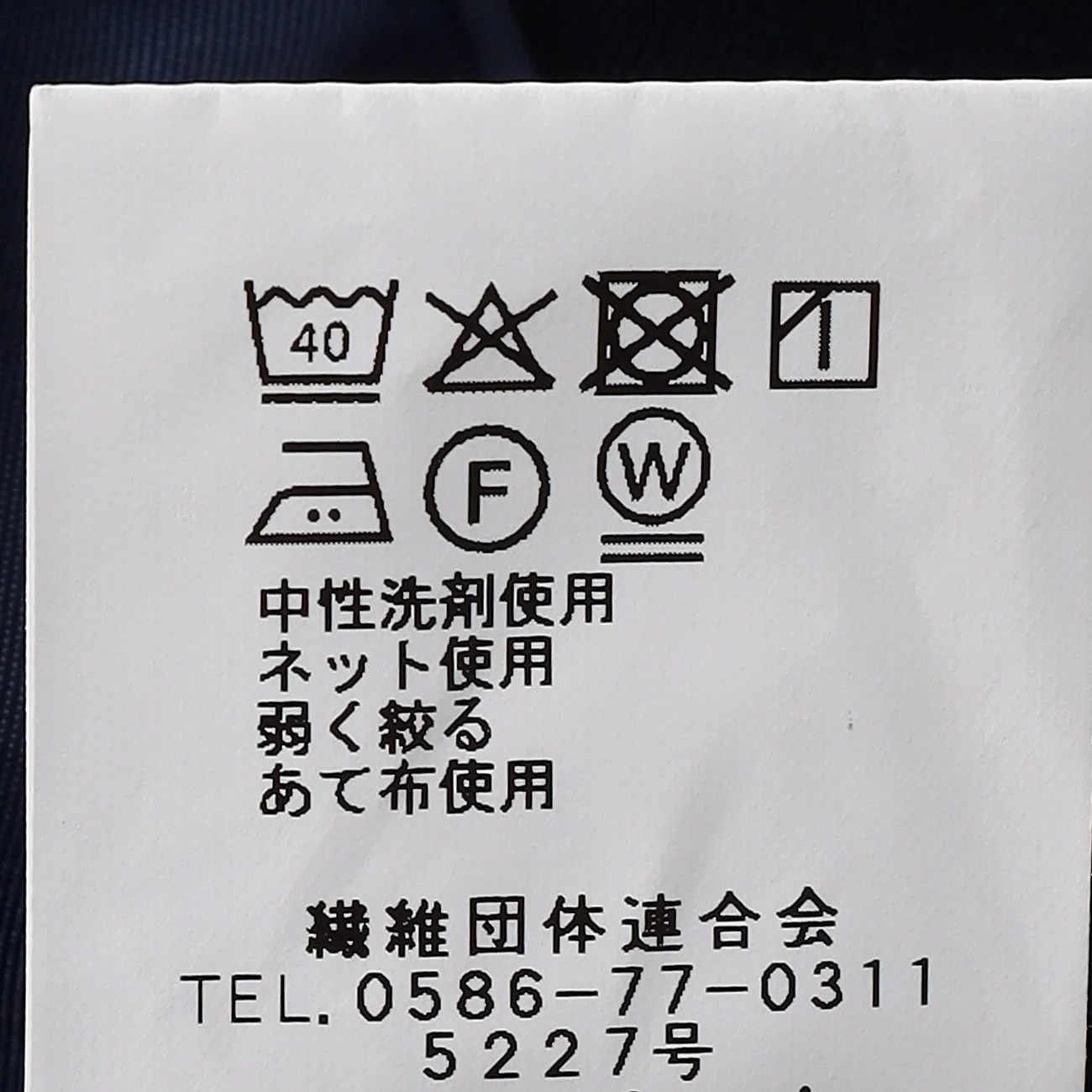 Product image 20