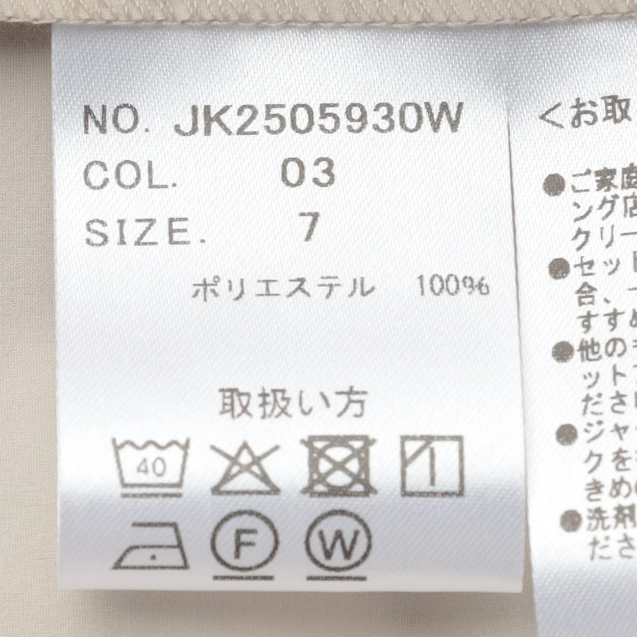 Product image 14