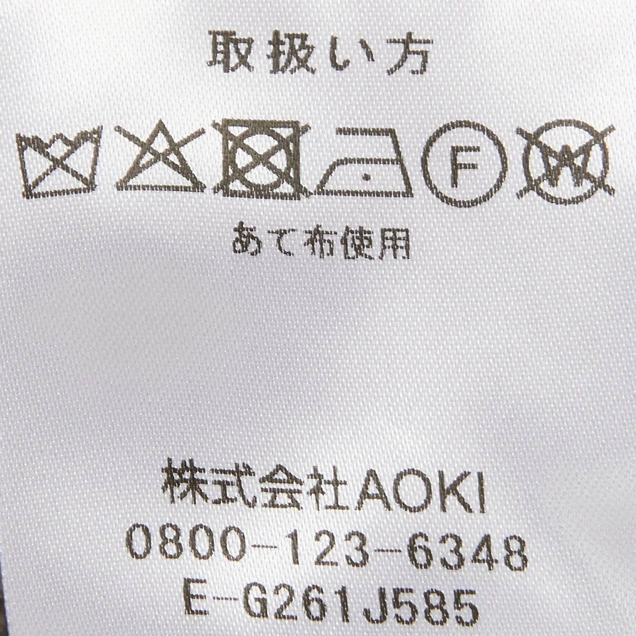 Product image 29