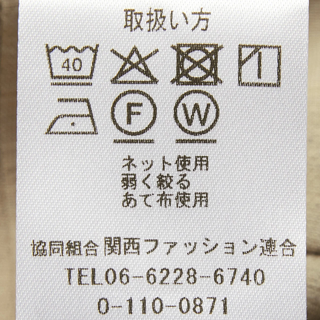 Product image 15