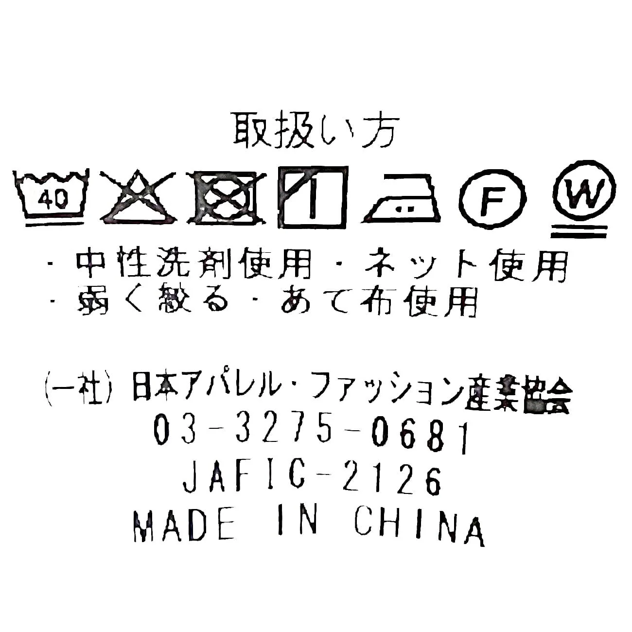 Product image 14
