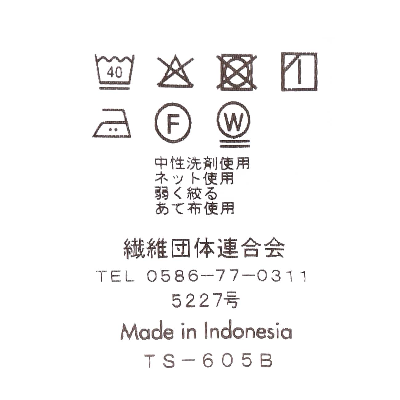 Product image 27