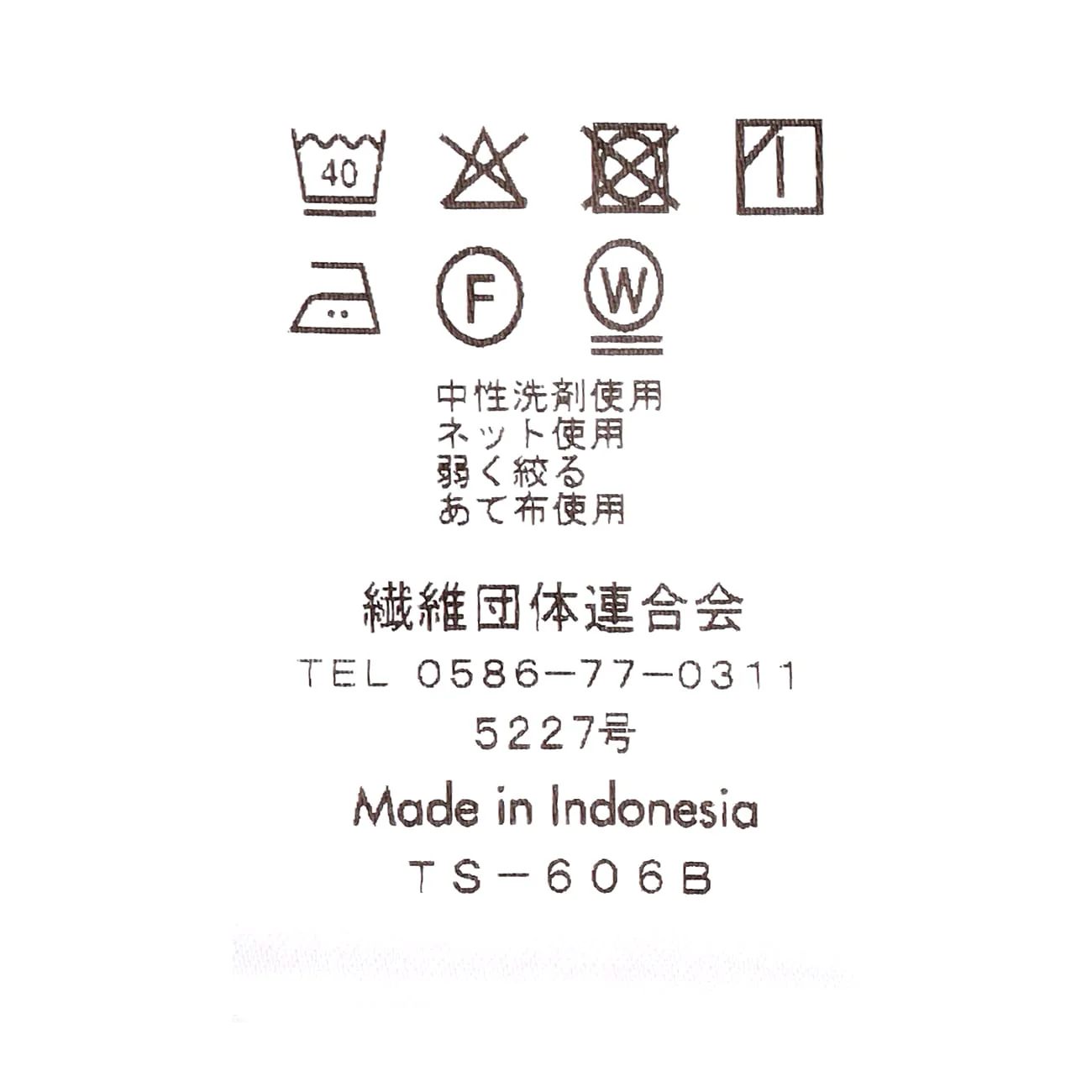 Product image 27