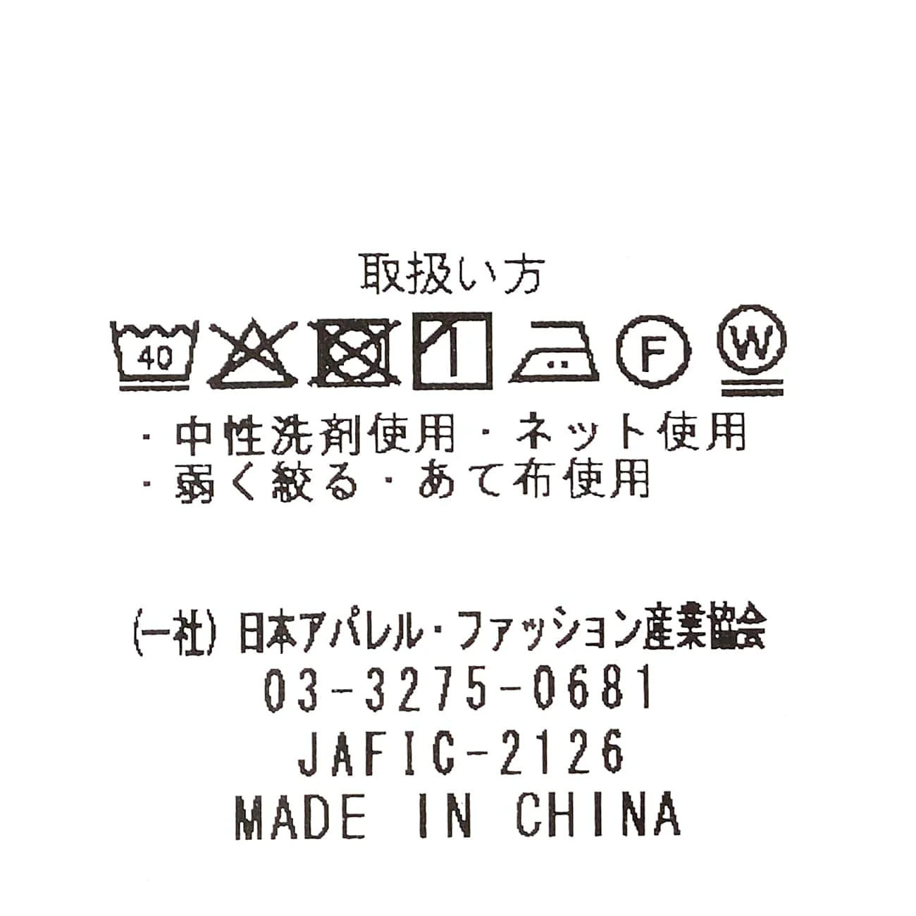 Product image 15