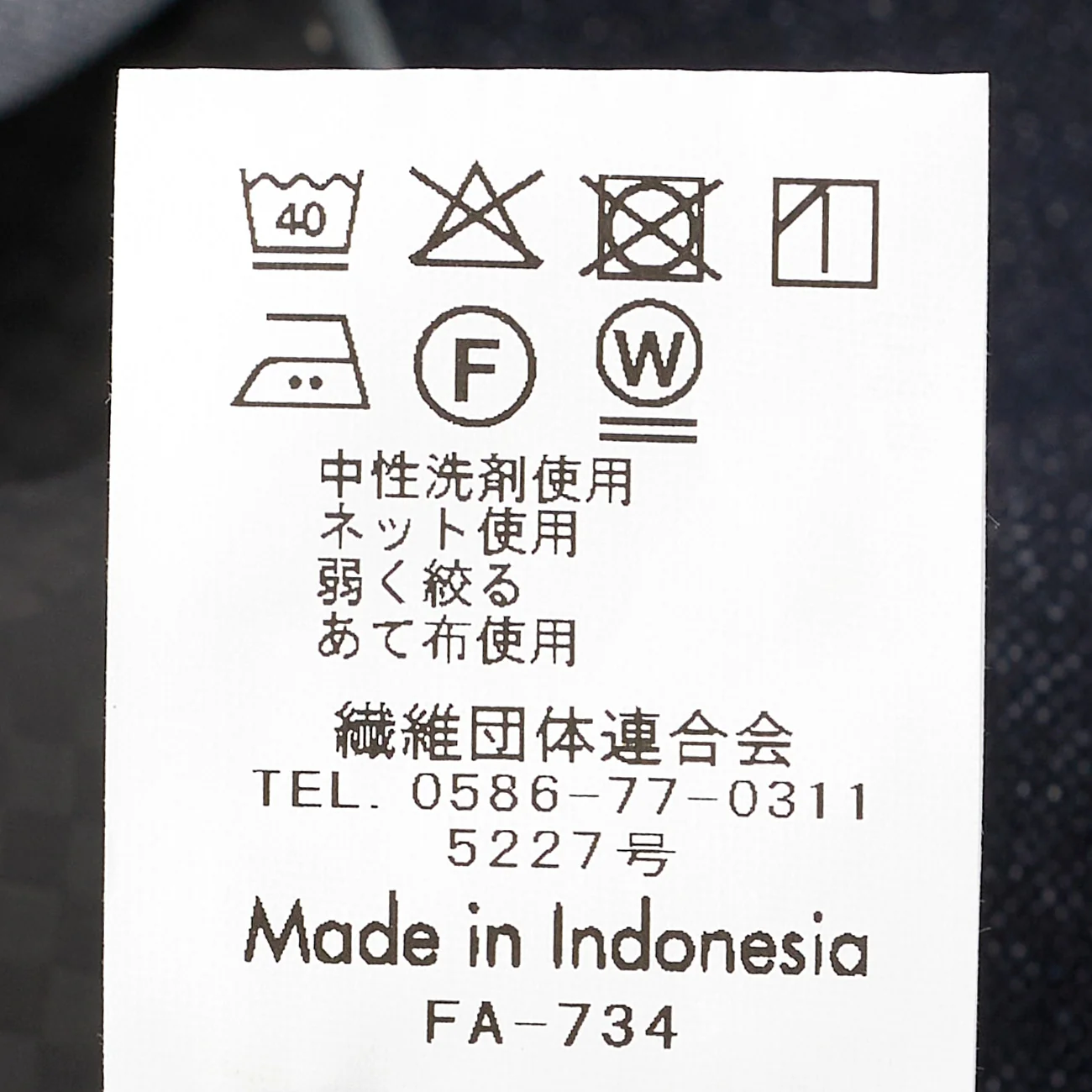Product image 12